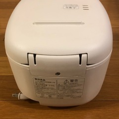 交渉中　無印良品　炊飯器　2017年製　(取りに来ていただける方)の画像