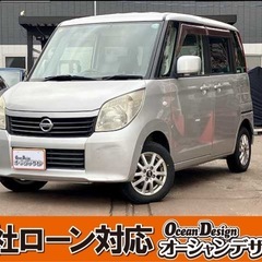 《自社ローン対応⭕️》［新潟県］【日産 ルークス 660 E 4...