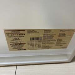 無印良品 クローゼットケース　引出式　大　透明②