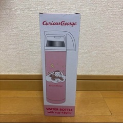 【新品未開封】おさるのジョージ　ステンレス 水筒 480ml カ...