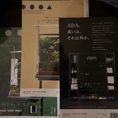AQUA PLANTS （アクアプランツ）No.14〜16 水草水槽 アクアリウム テラリウムの画像