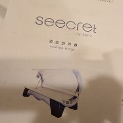 業務用コラーゲンマシン Hapro Seecret C200 エステサロン開業などにの画像
