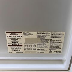 無印良品 クローゼットケース引出式深②