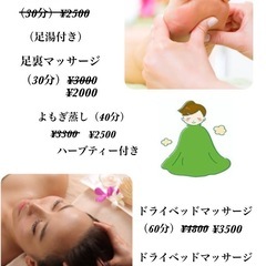 📣🎀7月1日beauty salon オープン🎀📣 Ope…