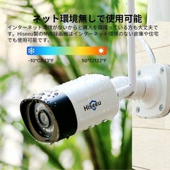 【新品未使用✨】500画素 防犯カメラ IP66級防水防塵