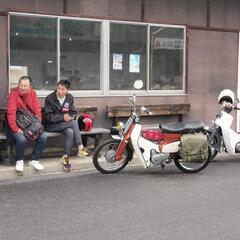 カブで一緒にツーリングしませんか？ − 岡山県