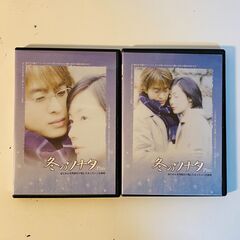 冬のソナタ Plus はにかんだ笑顔だけ残して去っていった初恋 DVD 2枚セットの画像
