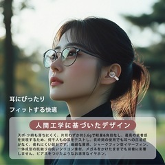 決まりました！ワイヤレスイヤホン AAC高音質 イヤホン  bluetooth 6.0搭載 イヤーカフ イヤホン 60H連続再生 HiFi LEDディスプレイの画像