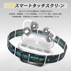 決まりました！ワイヤレスイヤホン AAC高音質 イヤホン  bluetooth 6.0搭載 イヤーカフ イヤホン 60H連続再生 HiFi LEDディスプレイの画像
