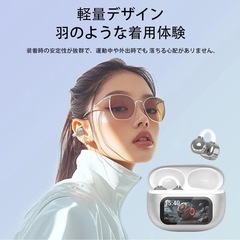 決まりました！ワイヤレスイヤホン AAC高音質 イヤホン  bluetooth 6.0搭載 イヤーカフ イヤホン 60H連続再生 HiFi LEDディスプレイの画像