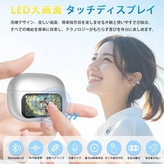 決まりました！ワイヤレスイヤホン AAC高音質 イヤホン  bluetooth 6.0搭載 イヤーカフ イヤホン 60H連続再生 HiFi LEDディスプレイの画像