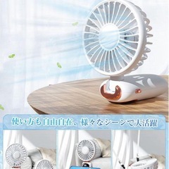 在庫一掃セール‼️ハンディファン 3way使用　携帯扇風機 小型 5段階風量調整 ストラップ付きの画像