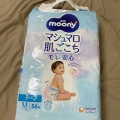オムツ交換しませんか？
