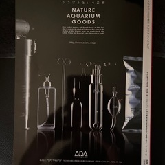 AQUA PLANTS （アクアプランツ）No.07  水草水槽アクアリウムの画像