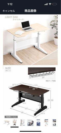 120cm 昇降式 ガス　テーブル