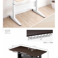 120cm 昇降式 ガス　テーブルの画像