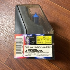 ゾーマ　スパークホワイトの画像