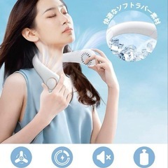 在庫一掃セール‼️ブレードレス ネックファン ポータブル ウェアラブルファン ハンズフリーの画像