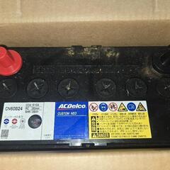 車　バッテリー