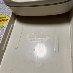 ②花王★にゃんとも清潔トイレ★猫トイレ２つ出品中の画像
