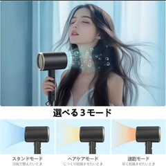 在庫一掃セール‼️ 1400W マイナスイオン ヘアドライヤー 折りたたみ コンパクトの画像