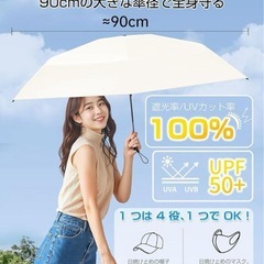 ポケット折りたたみ傘 耐風撥水 晴雨兼用折り畳み傘UVカット遮光 遮熱