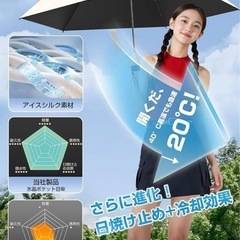 ポケット折りたたみ傘 耐風撥水 晴雨兼用折り畳み傘UVカット遮光 遮熱の画像