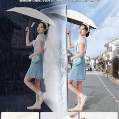 ポケット折りたたみ傘 耐風撥水 晴雨兼用折り畳み傘UVカット遮光 遮熱の画像