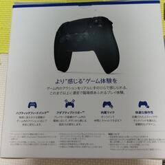 プレステ5　ワイヤレスコントローラーの画像