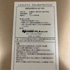 デスクの画像