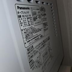 Panasonic NE-KA1-W オーブンレンジ ホワイトの画像