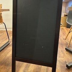 ブラックボード