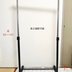格安でお譲りします/シングルハンガーラック