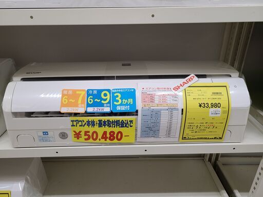 J9792 ルームエアコンSHARPシャープAY-L22N-W2.2kw100v電源平行