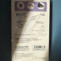 iPhone16pro max ケースの画像