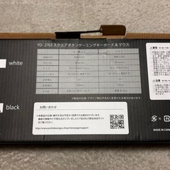 スクエアボタン　ゲーミングキーボード&マウスの画像