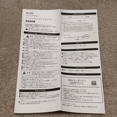 スクエアボタン　ゲーミングキーボード&マウスの画像