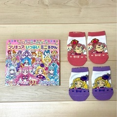 【こむぎ　ぬいぐるみ＋本＋靴下】の画像