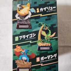 値引き　ポケモン　ドラゴンタイプの画像