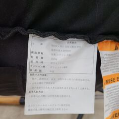 J9795　コストコ　折りたたみソーサーチェアー　ブラック　クリーニング済み【リユースのサカイ柏店】の画像