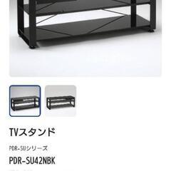 強化ガラス 引き出し付き テレビ台 