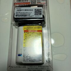 モバイルバッテリー　USB Type-C 電池4本交換式チャージャー TD35CWの画像