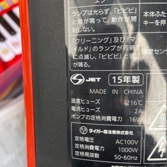 タイガーコーヒーメーカー ACTの画像