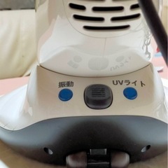 ふとんクリーナー　UVライトの画像