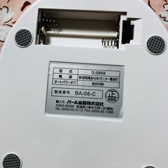 スケール最大表示2,000gの画像