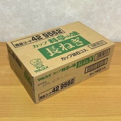 料亭の味シリーズ マルコメ カップ料亭の味 長ねぎ 即席味噌汁 ...