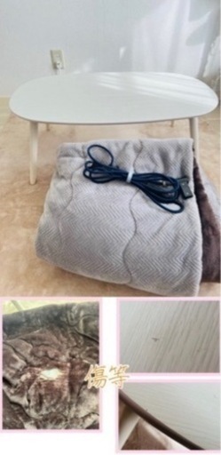 ローテーブル　こたつ　こたつ布団