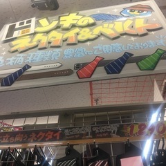 ネクタイ2本（新品未使用）の画像