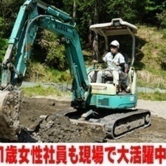 【マイカー通勤可】【建設業の経験があるあなた】月給30万円以上！管工事の現場管理者 京都府与謝郡与謝野町(岩滝口)施工管理の画像