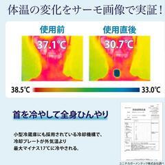 値下げ❗クールハンディファンの画像